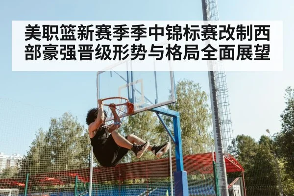 young basketball player dunking